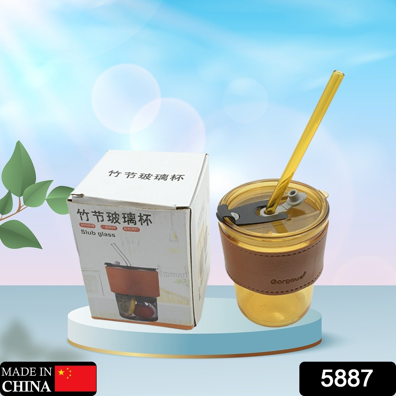 5887 Home Glass Coffee Mug/Tea Cup with Glass Straw and Leakproof Lid Travel Friendly Cups with Heatproof Sleeves 5887 Home Glass Coffee Mug/Tea Cup with Glass Straw and Leakproof Lid Travel Friendly Cups with Heatproof Sleeves